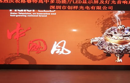 Creative LED Display